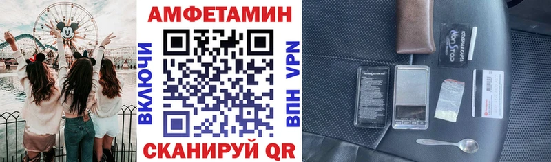 Амфетамин Розовый  где купить наркотик  Ступино 