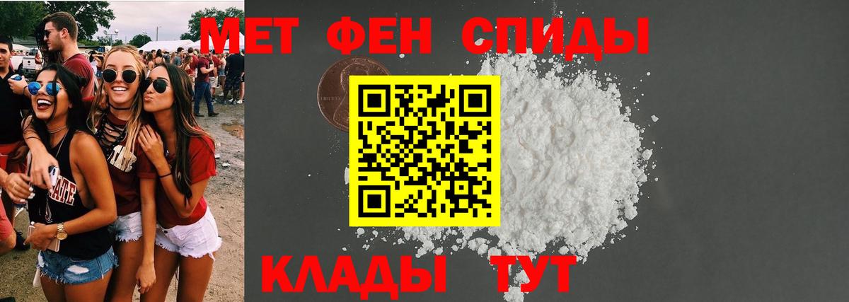 Amphetamine VHQ Ступино