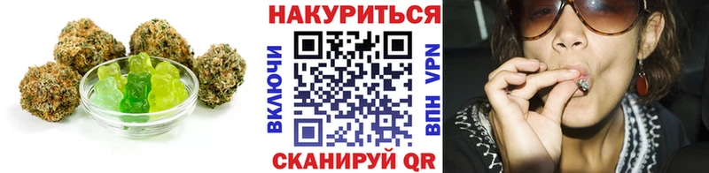 Canna-Cookies конопля  Ступино 