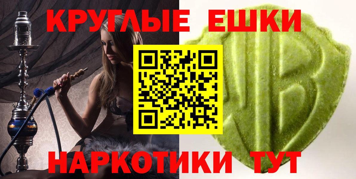 Ступино  Ecstasy диски  Вход с VPN 