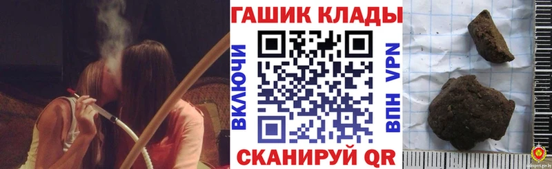 MEGA ONION  Ступино  Гашиш хэш  наркота 