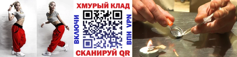 ГЕРОИН афганец как найти закладки MEGA как войти Ступино