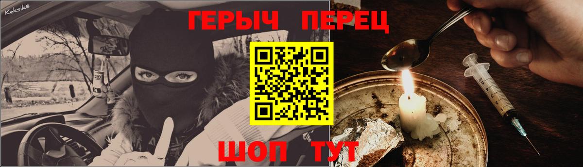 Героин афганец Ступино