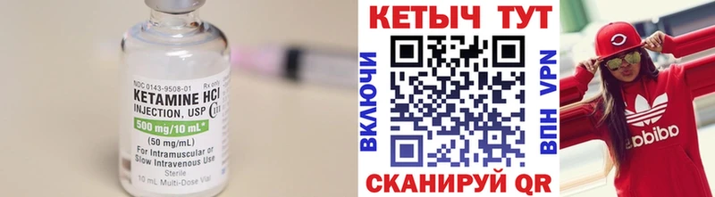 купить  сайты  гидра ссылки  КЕТАМИН ketamine  Ступино 