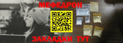 прущая мука Можга