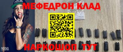 прущая мука Можга