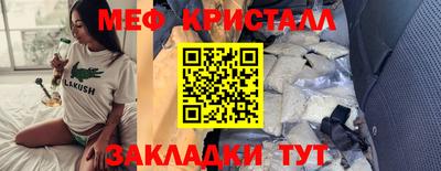 прущая мука Можга