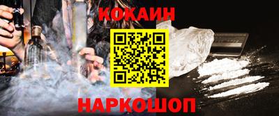 кристаллы Моздок