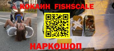 кристаллы Моздок