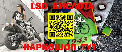 каннабис Прохладный