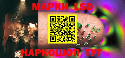 кристаллы Моздок
