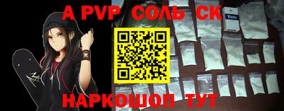 гашиш Прокопьевск