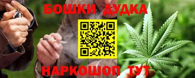 прущая мука Можга