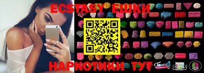 кристаллы Моздок
