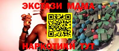 кристаллы Моздок