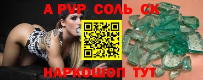 прущая мука Можга