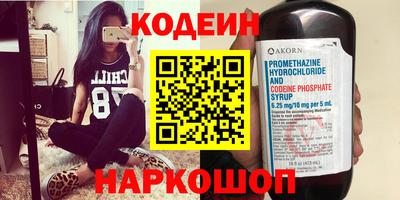 кристаллы Моздок