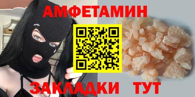 прущая мука Можга