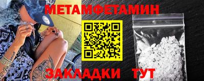 прущая мука Можга