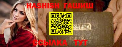 кристаллы Моздок