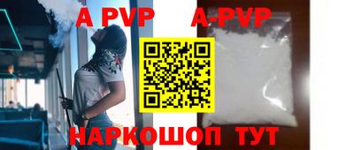 кристаллы Моздок