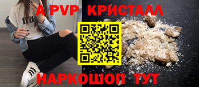 прущая мука Можга