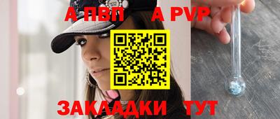 прущая мука Можга