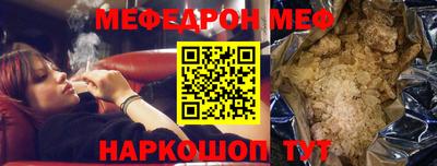 прущая мука Можга