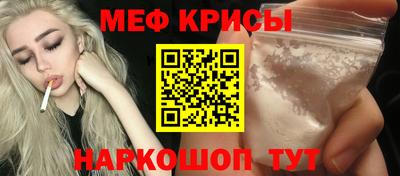 кристаллы Моздок