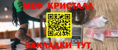 кристаллы Моздок