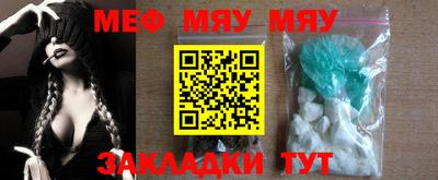 кристаллы Моздок