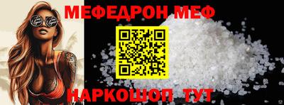 прущие крисы Протвино
