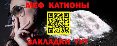 кристаллы Моздок