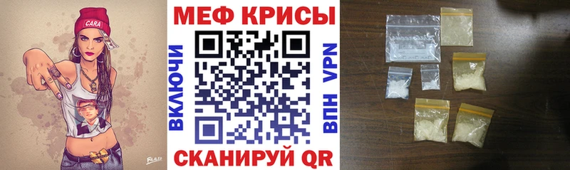 MEGA ссылки  Ступино  Меф мука 