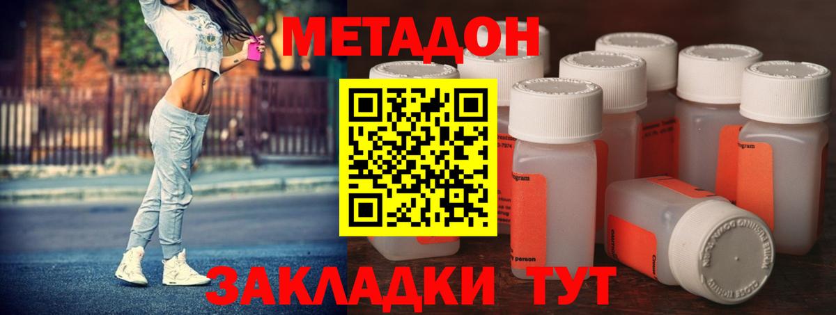 ГАШ Ступино