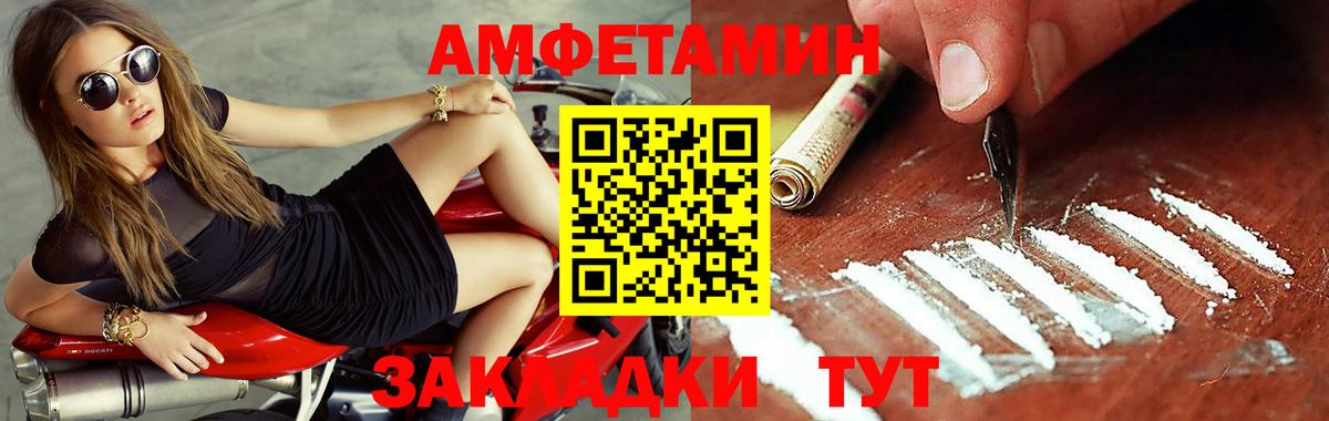 Метамфетамин винт  Первитин  Ступино  Вход с VPN 