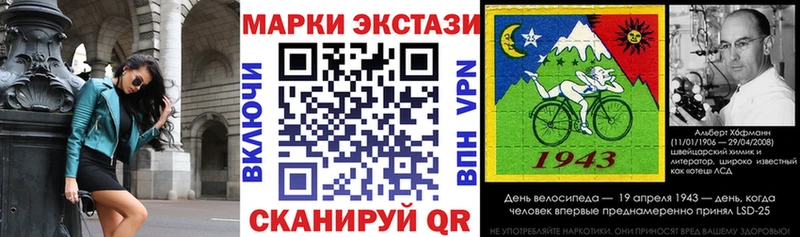 где купить наркоту  Ступино  Марки N-bome 1,8мг 