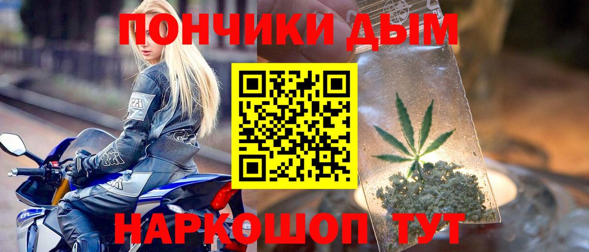 Марихуана планчик Ступино
